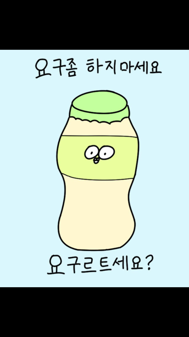쓰자마자 인기쟁이 되는짤들.. | 인스티즈