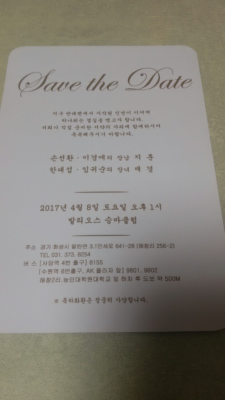 임귀순 이미지