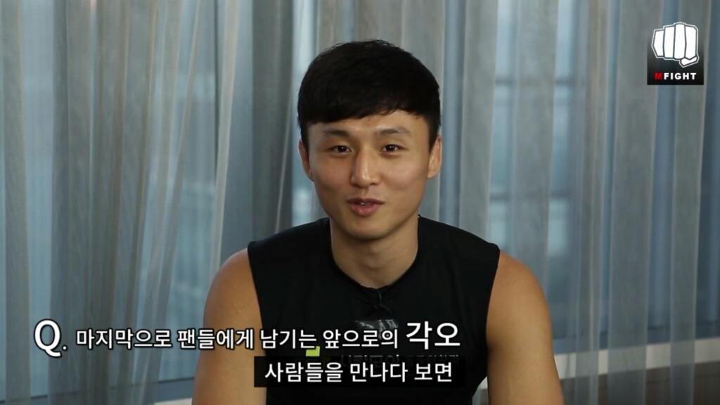 최두호 선수가 팬들에게 남기는 각오 | 인스티즈