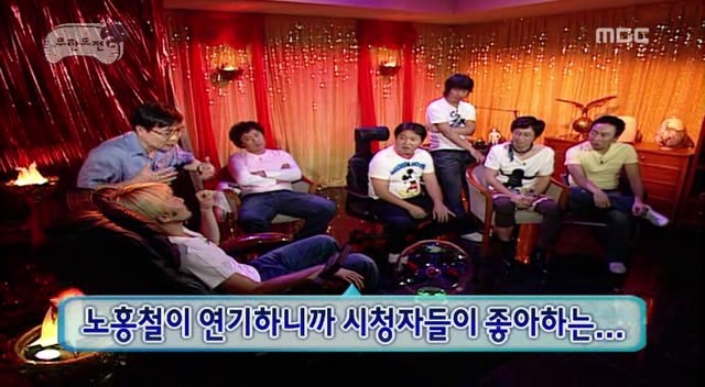 [무한도전] 엄마가 돈가스 먹자고 해서 갔는데.. 절 속였어요 | 인스티즈