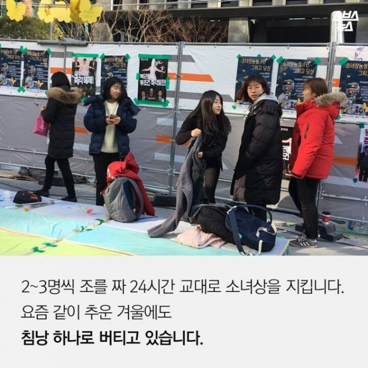 1년째 노숙하고 있는 아이들 | 인스티즈
