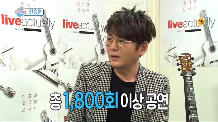 가수가 절대 잊지 못하는 콘서트.jpg | 인스티즈