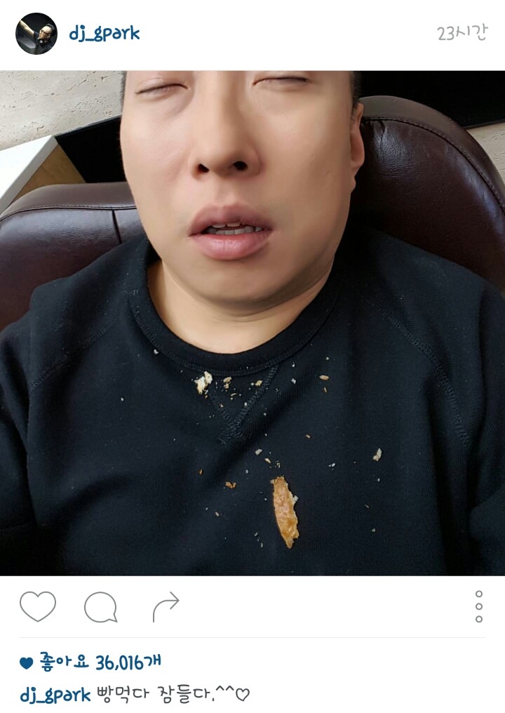 항상 사랑과 웃음이 흘러 넘치는 명수멈마 인스타그램 | 인스티즈