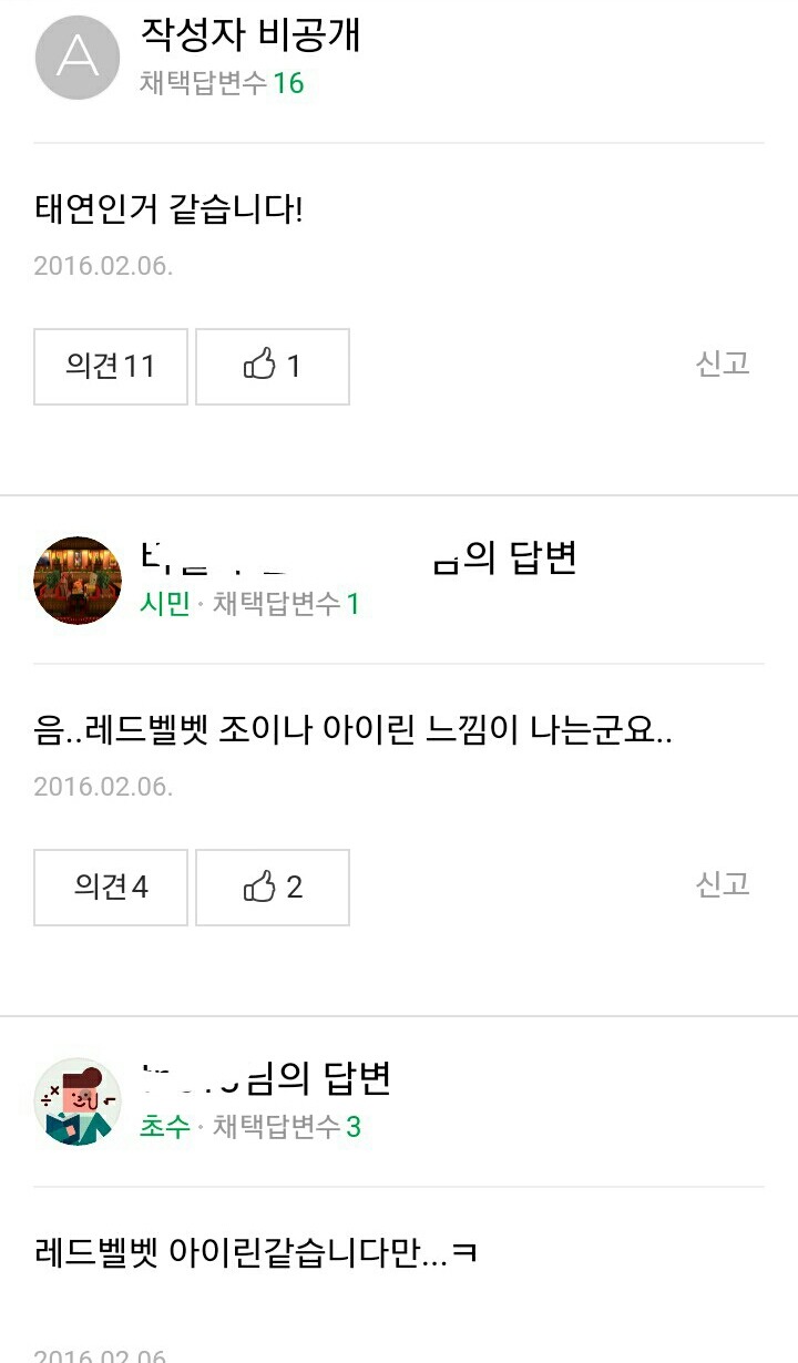 Q.뒷태 여신 이분 누구에요..?? | 인스티즈