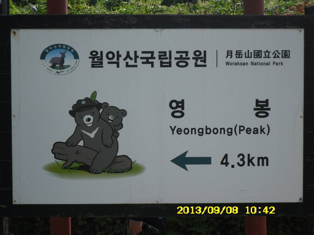 신세화마트 이미지