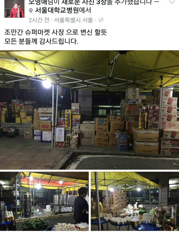 서울대병원 장례식장 1층으로 도착한 택배들 | 인스티즈