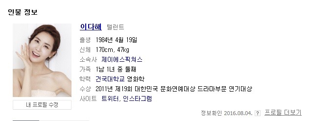 중국어로 1+1은? | 인스티즈