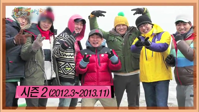 역대 1박2일 멤버 | 인스티즈