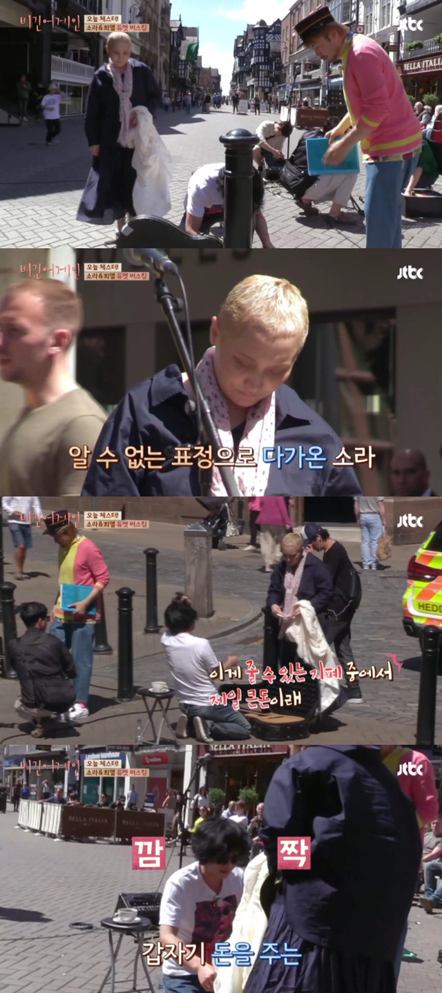 [비긴어게인] 이소라가 마음을 담아 후배 윤도현을 칭찬하는 방법.jpg | 인스티즈