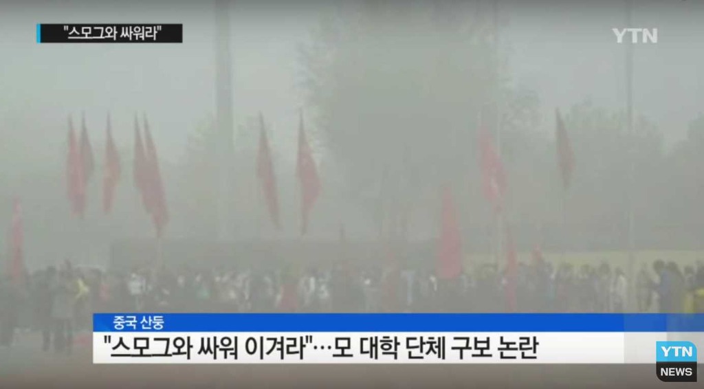 중국의 한 대학에서 발상의 전환 | 인스티즈