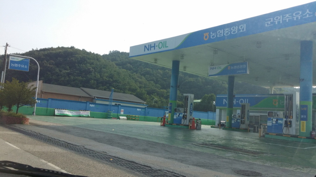 가산농협주유소 이미지