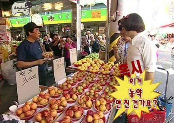 무도 일반인 레전드 | 인스티즈