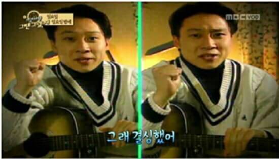 욜로왕 이미지