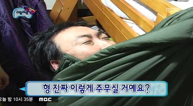 [무한도전] 일상이 시트콤인 2009무한도전 | 인스티즈