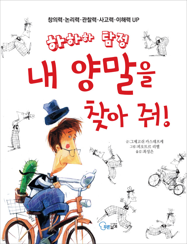 하하하 이미지