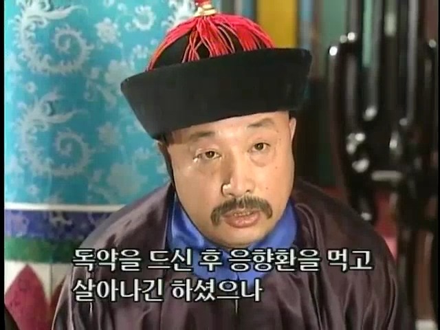 [황제의딸2] 24. 향비 구출 작전 | 인스티즈