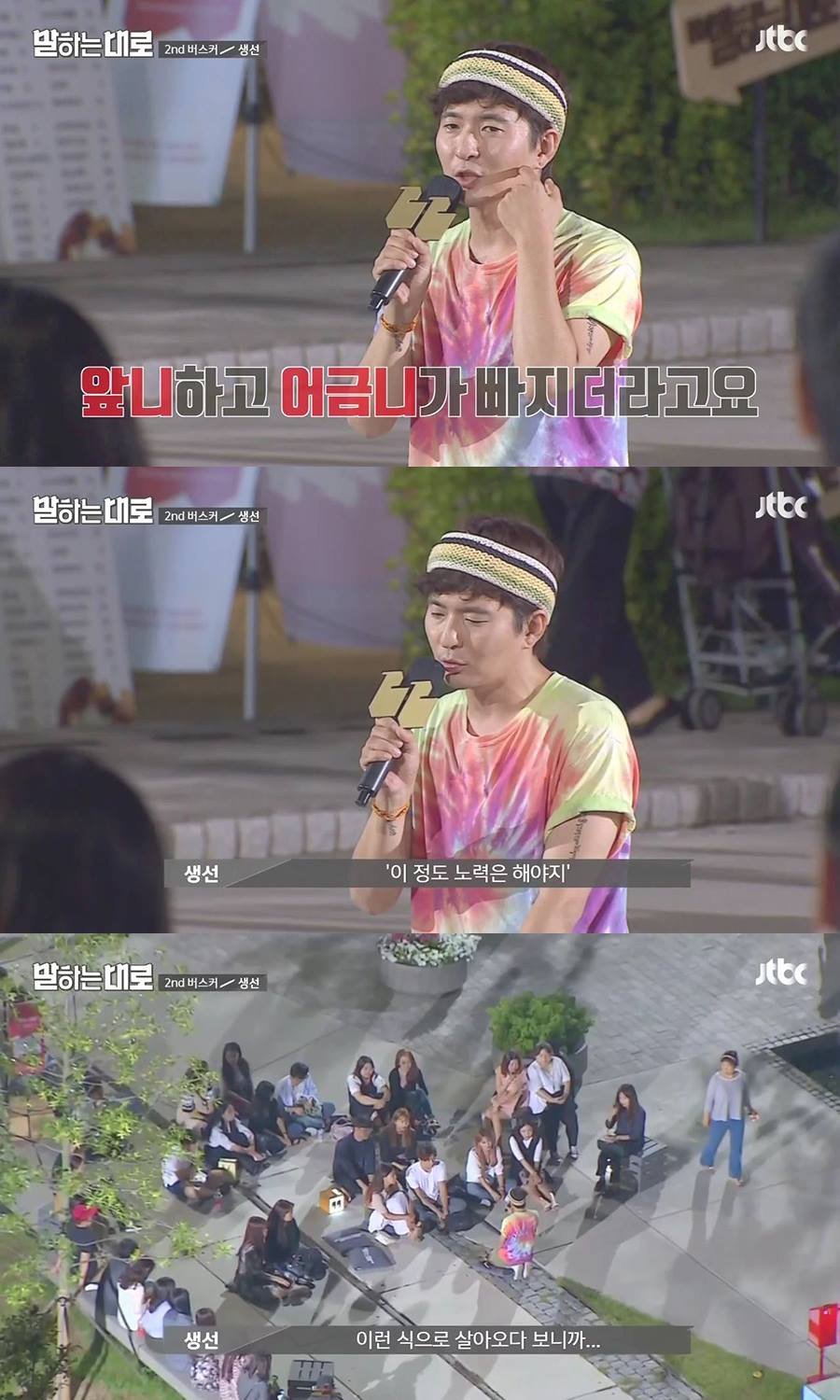 가슴이 먹먹해지는 인생강연 | 인스티즈