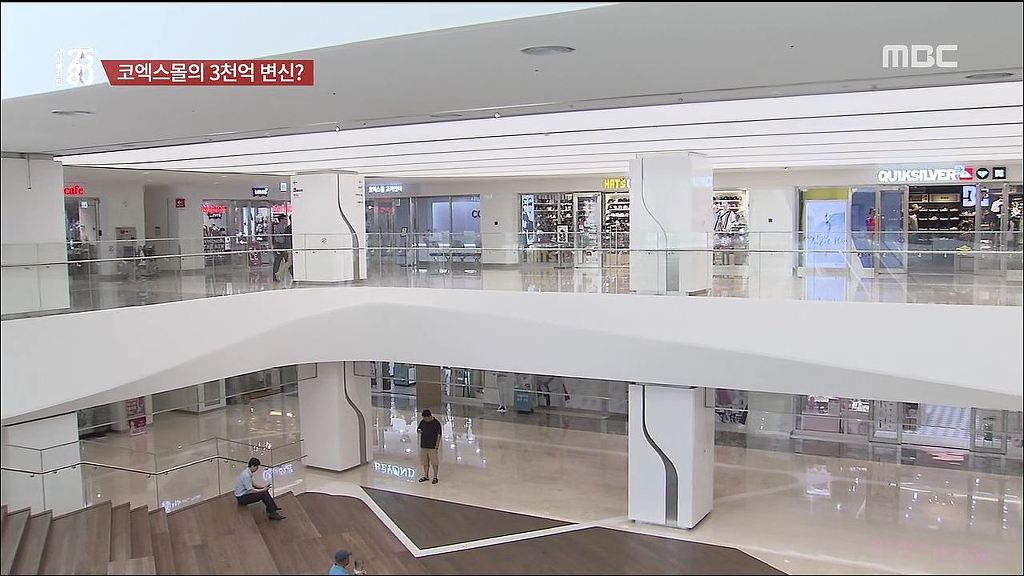 [2580] 코엑스몰의 속사정 | 인스티즈