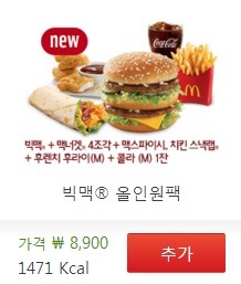 모 사이트에 논쟁중.JPG | 인스티즈