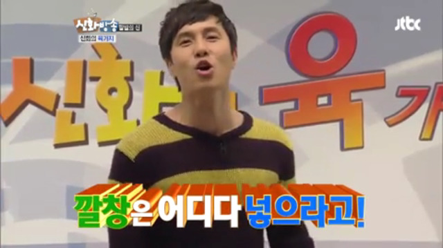 서울 사람한테 서운한 김동완 (데이터 주의) | 인스티즈