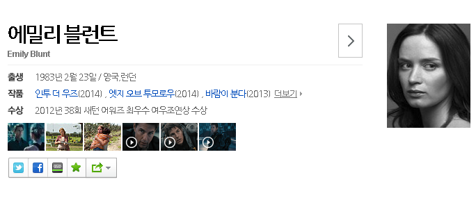 엣지 오브 투모로우 여자 주인공...........어디서 많이 봤는데...........?.jpg | 인스티즈