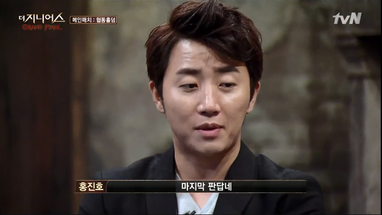 [지니어스:그랜드파이널] 레전드 에피 410 - 지옥에서 부활하는 오현민 | 인스티즈