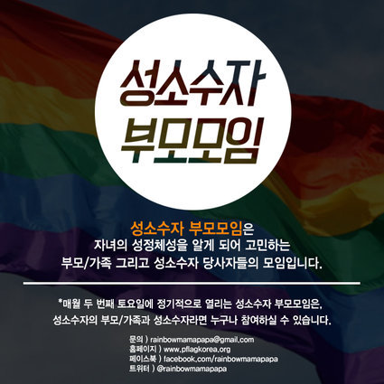성소수자를 지지하는 스타들.jpg | 인스티즈