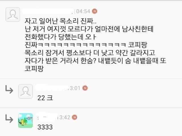 여자들이 남자들에게 설레는 순간 | 인스티즈