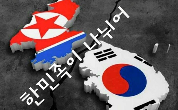 대한민국 군인들 화이팅 | 인스티즈