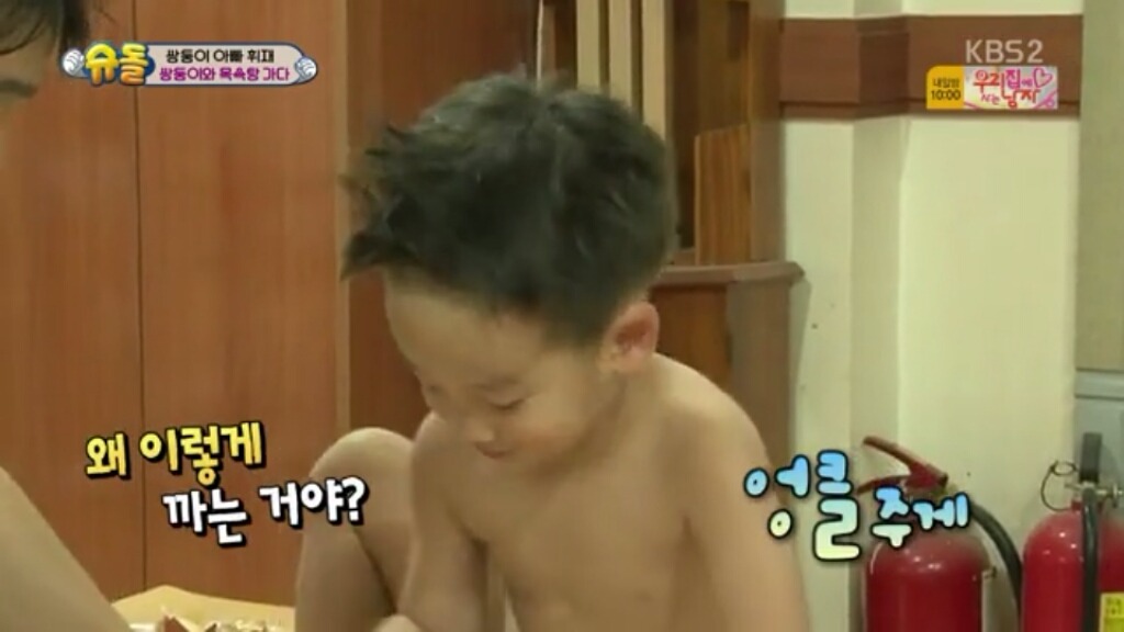 [슈돌] 서언이가 삶은 계란을 많이 깐 이유 | 인스티즈
