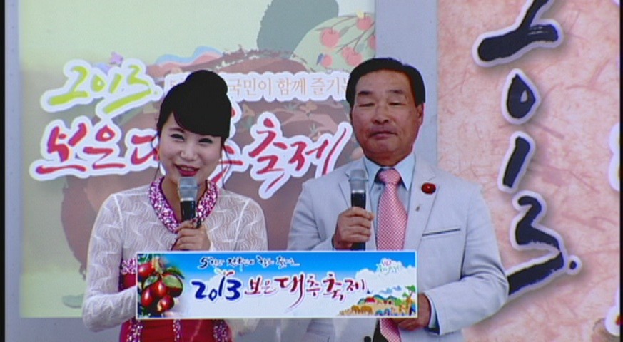 디지털보은 이미지