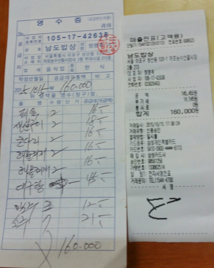 (주)청아라 이미지