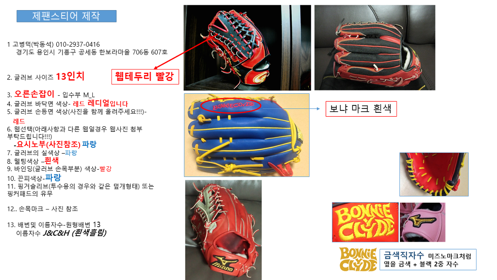 덕이네 이미지