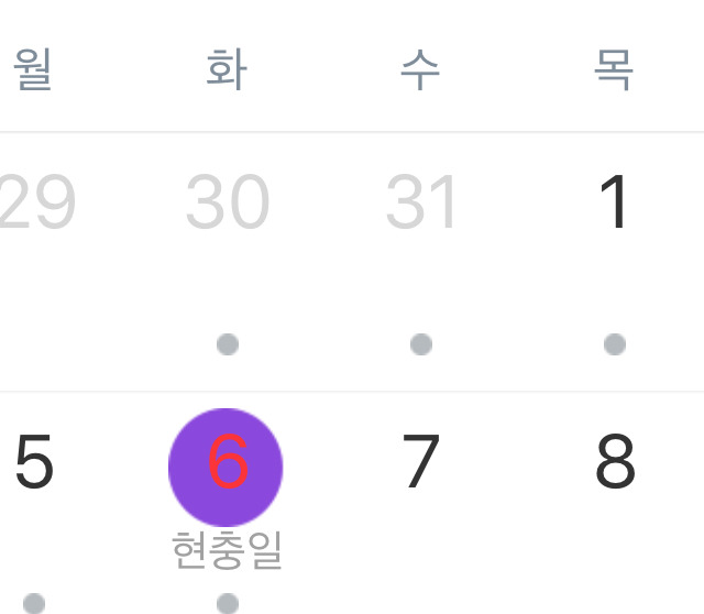 불호 100% 도전 | 인스티즈