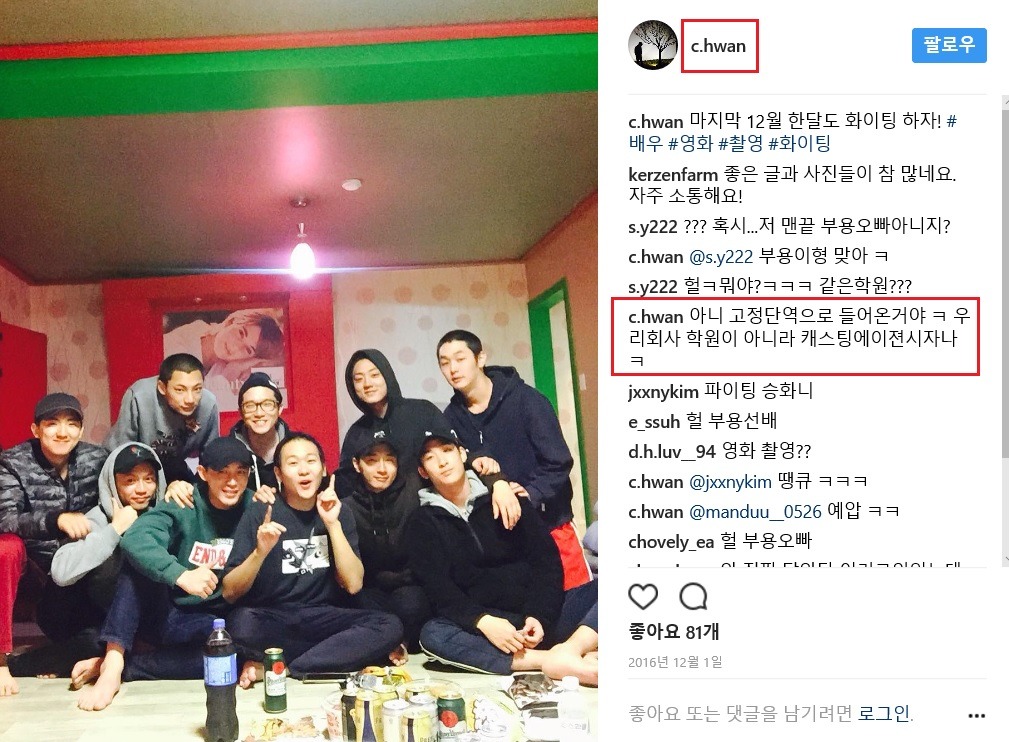 류승완 감독 군함도 주작글이 악랄한 이유 | 인스티즈