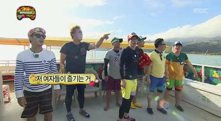 유재석 음탕한 것 보소.jpg | 인스티즈