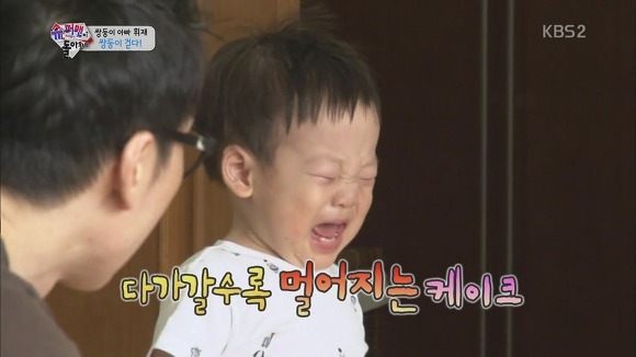 [슈퍼맨이돌아왔다] 놀리는 재미가 있는 서언이 ㅋㅋㅋㅋㅋㅋ | 인스티즈