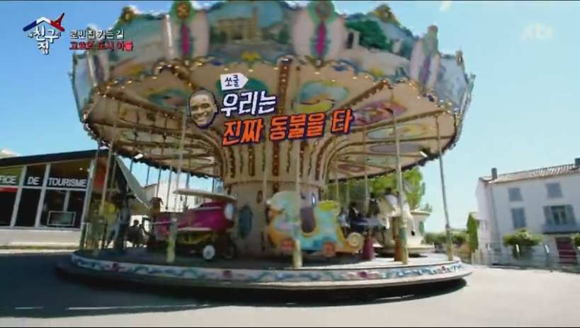 아프리카에도 이런거 있어????? | 인스티즈