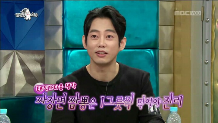 [라디오스타] 대식가 테이 | 인스티즈