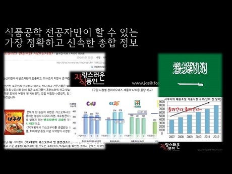 우리종합식품 이미지