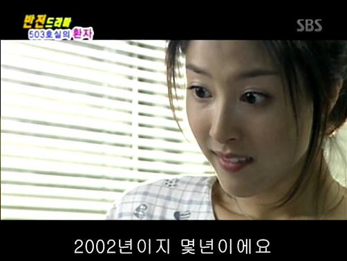 반전드라마 베스트 에피소드 503호실의 환자 2 | 인스티즈