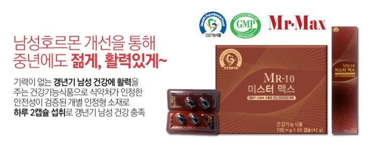 미스터오리 이미지