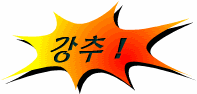 별난낙지 이미지