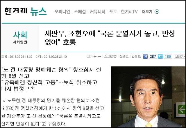 노무현 대통령 수사 당시 문재인 | 인스티즈