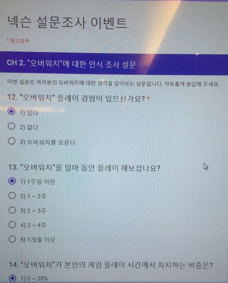 돈슨..비상.. | 인스티즈
