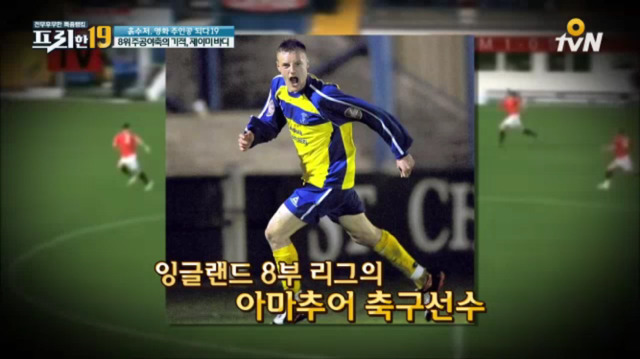 프리한19 [주공야축의기적제이미바디] | 인스티즈
