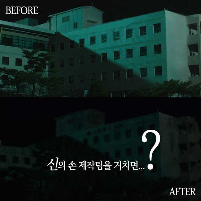 시그널 CG 전-후 비교 | 인스티즈