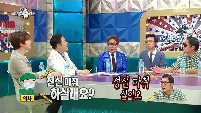 [라디오스타] 코골이 수술 받았던 박준형 | 인스티즈