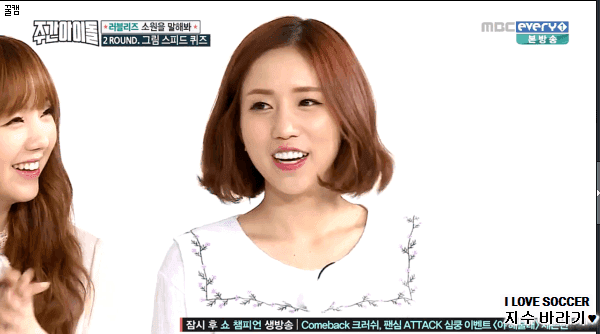 [러블리즈] 어제자 주간아이돌 움짤 gif | 인스티즈