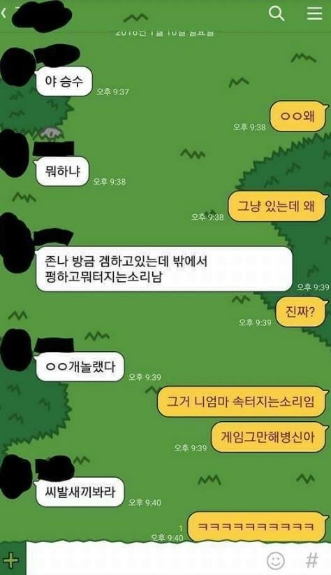 겜 하는데 뭐가 터지는 소리가 남.jpg | 인스티즈